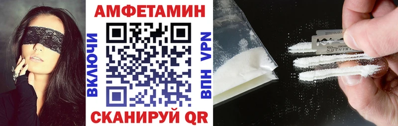Амфетамин 98% Белозерск