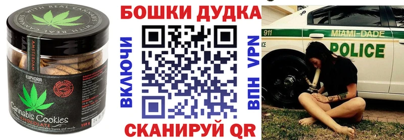 Еда ТГК конопля  Купить где  Белозерск 