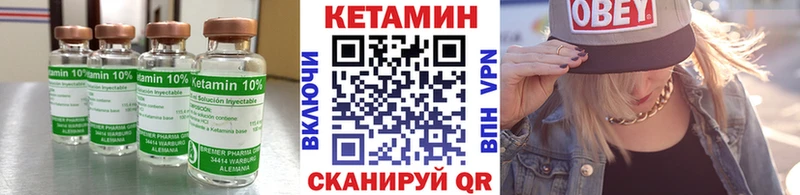 Кетамин ketamine  Купить  Белозерск 