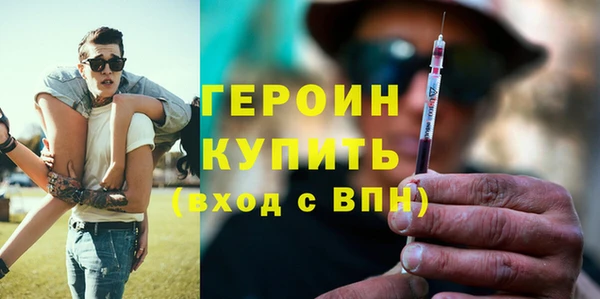 герыч Кодинск