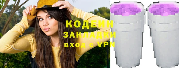 герыч Кодинск
