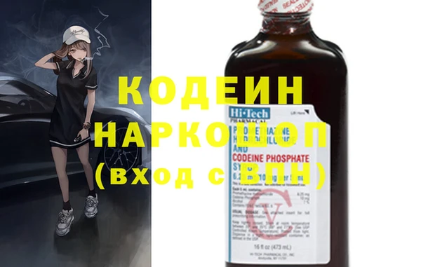 герыч Кодинск