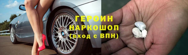 герыч Козловка