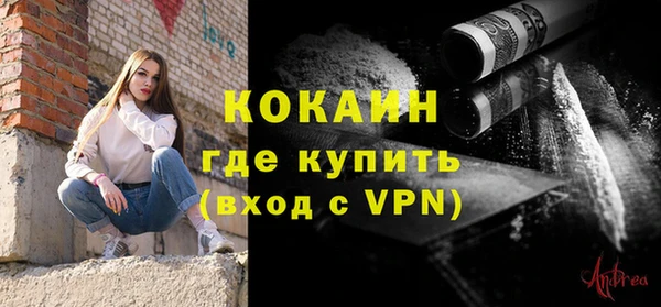 кокс Козельск