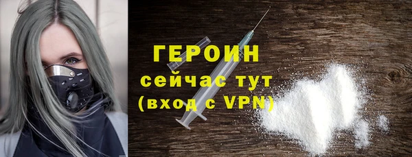 герыч Кодинск