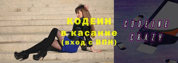 герыч Кодинск