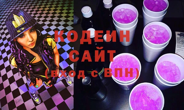 герыч Кодинск
