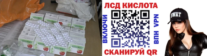 LSD-25 экстази кислота  Купить  Белозерск 
