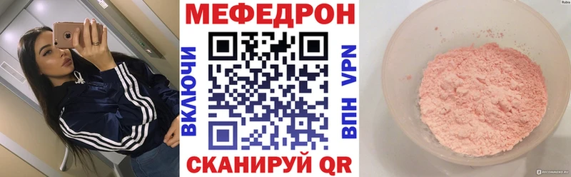 Купить  Белозерск  МЯУ-МЯУ мяу мяу 
