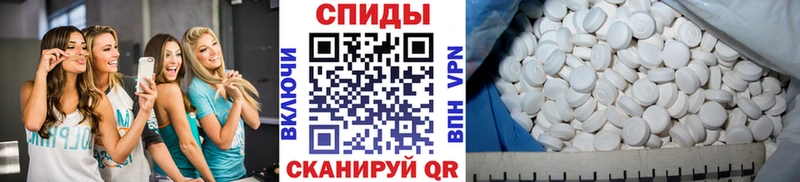 Метамфетамин мет Белозерск