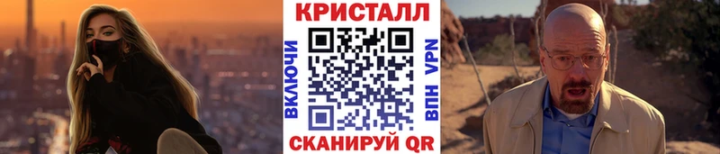 Метамфетамин витя  Купить закладки  Белозерск 