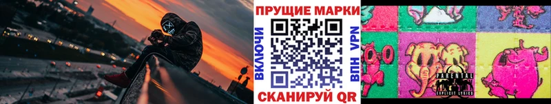 Купить закладки  Белозерск  Марки NBOMe 1,8мг 