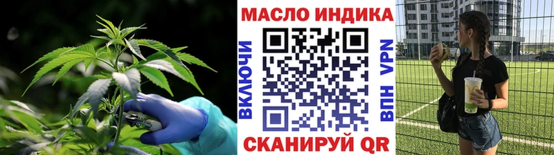 Дистиллят ТГК Wax Купить Белозерск